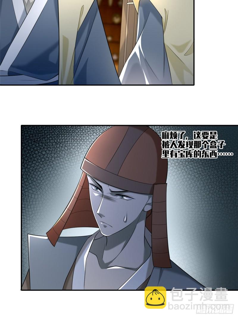 142-第142话