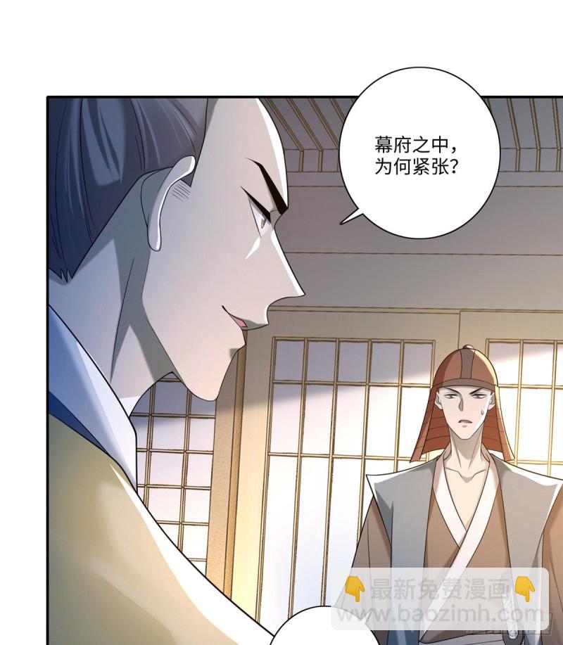 142-第142话