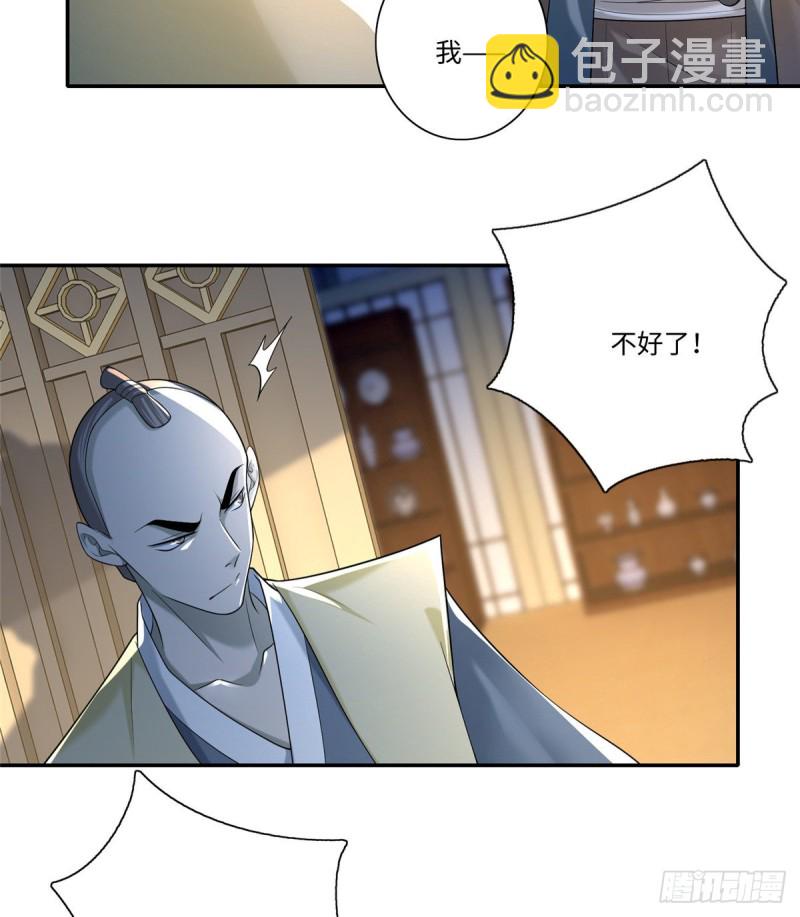 142-第142话
