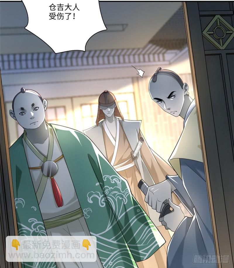 142-第142话