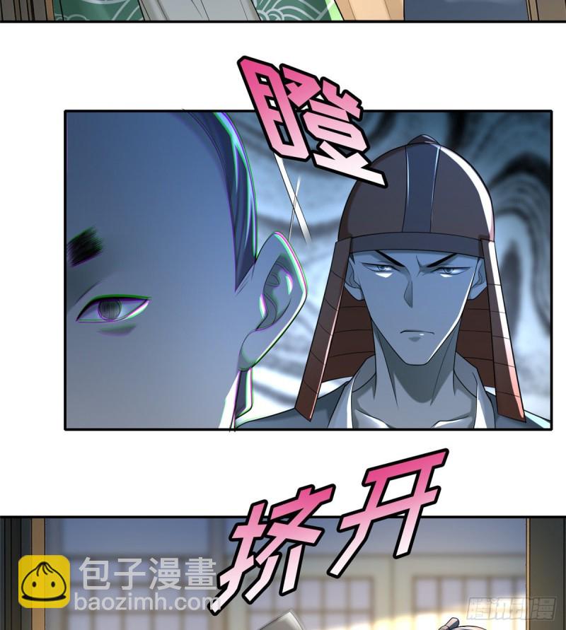 142-第142话