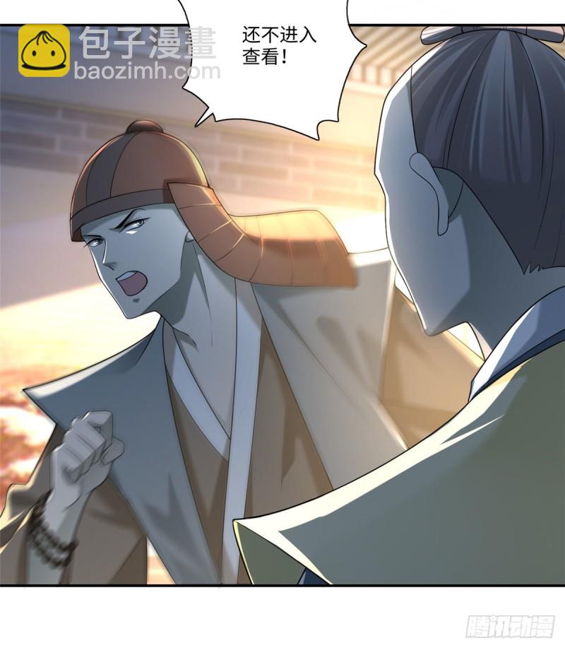 142-第142话