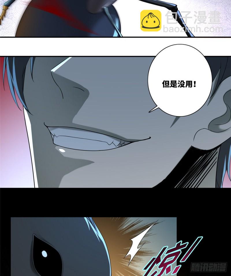 142-第142话