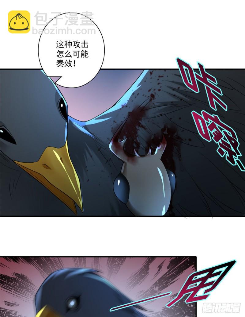 142-第142话