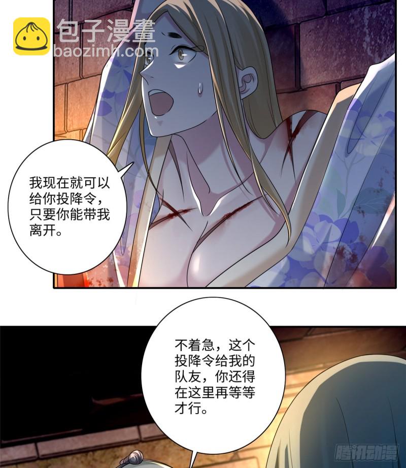 144-第144话
