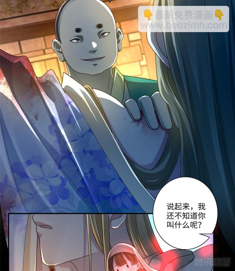 144-第144话