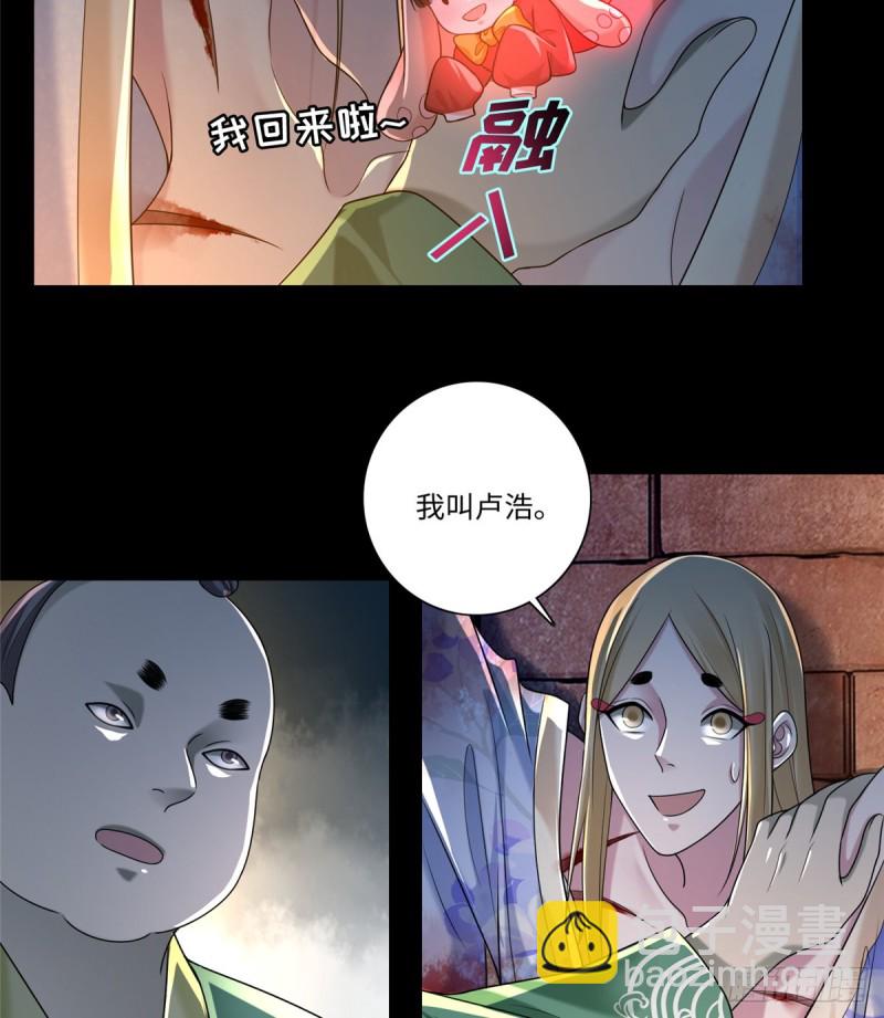 144-第144话