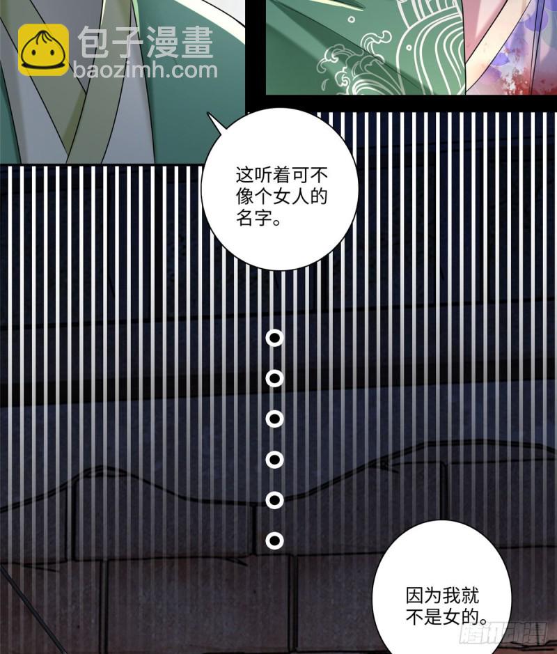 144-第144话