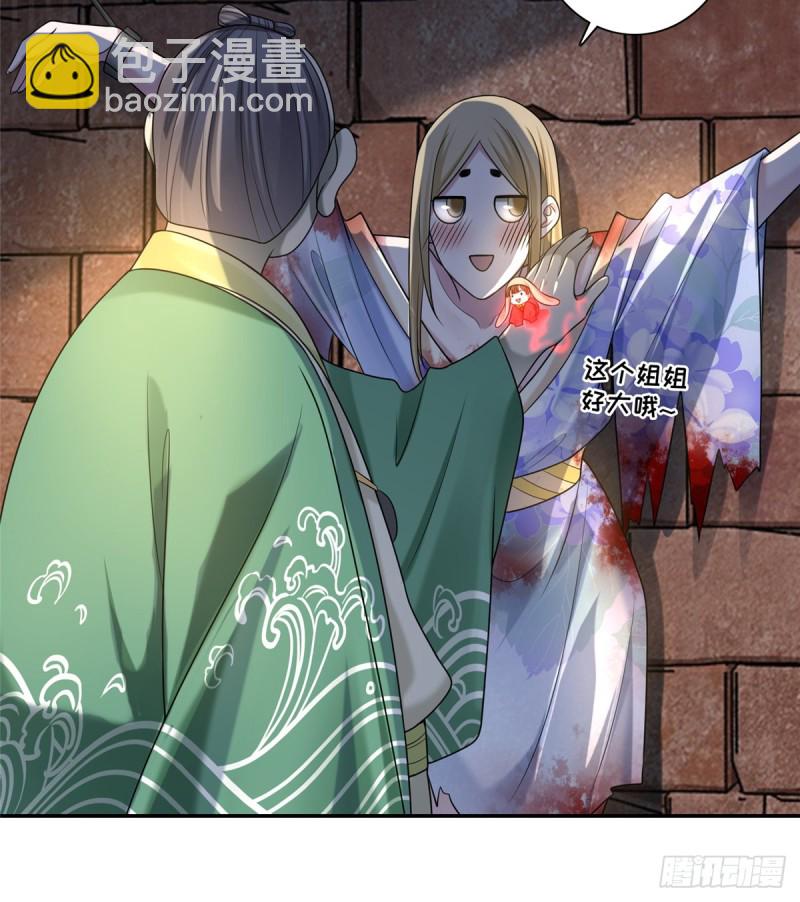 144-第144话