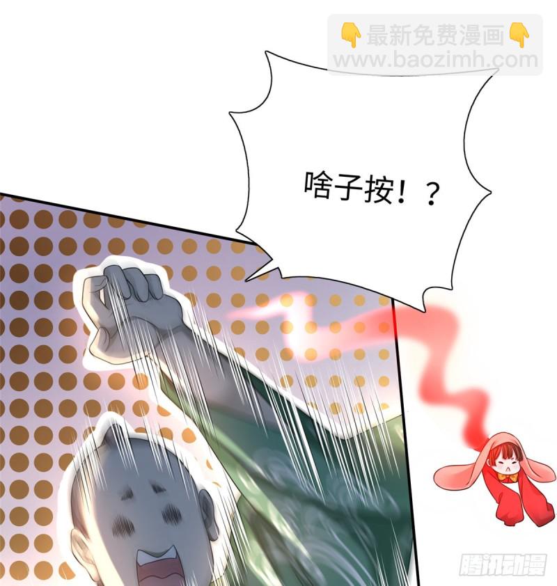 144-第144话