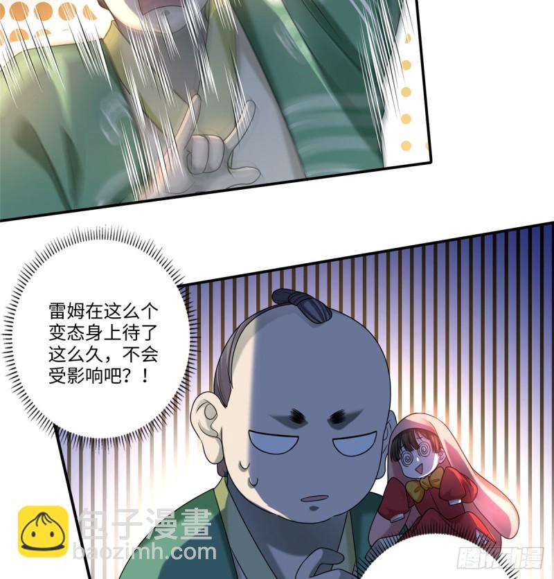 144-第144话