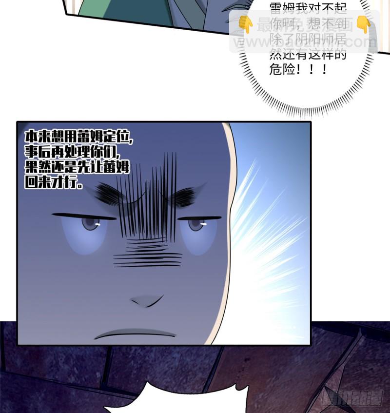 144-第144话