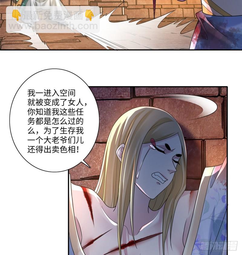 144-第144话