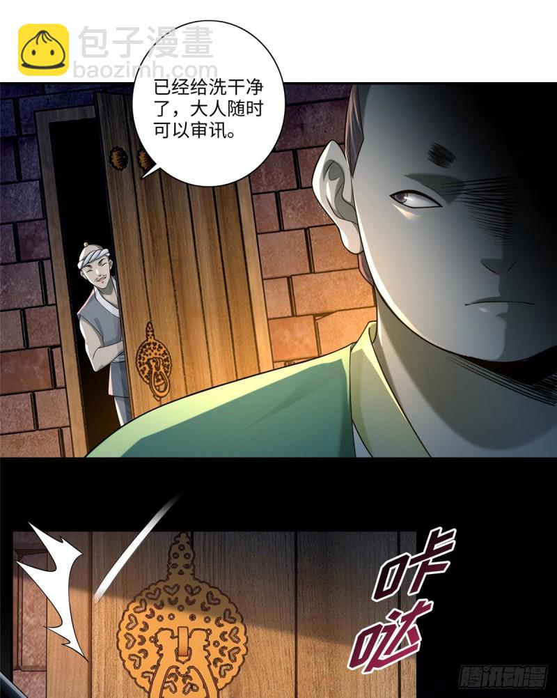 144-第144话