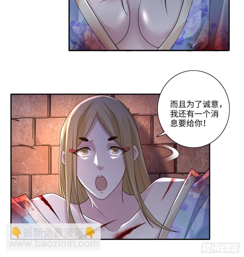 144-第144话