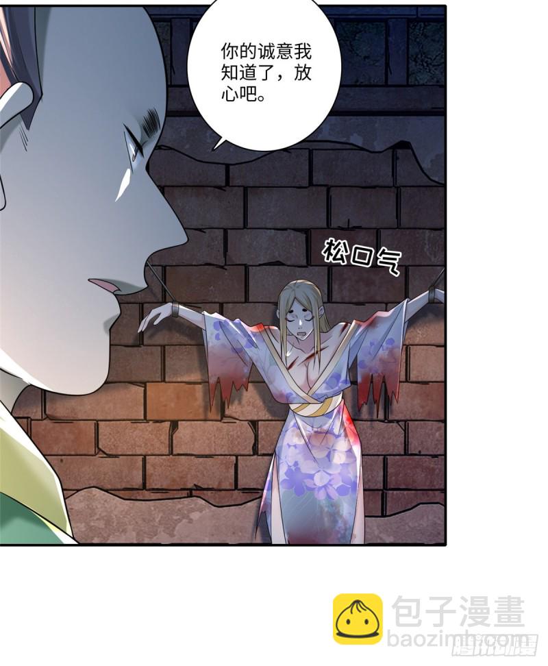 144-第144话