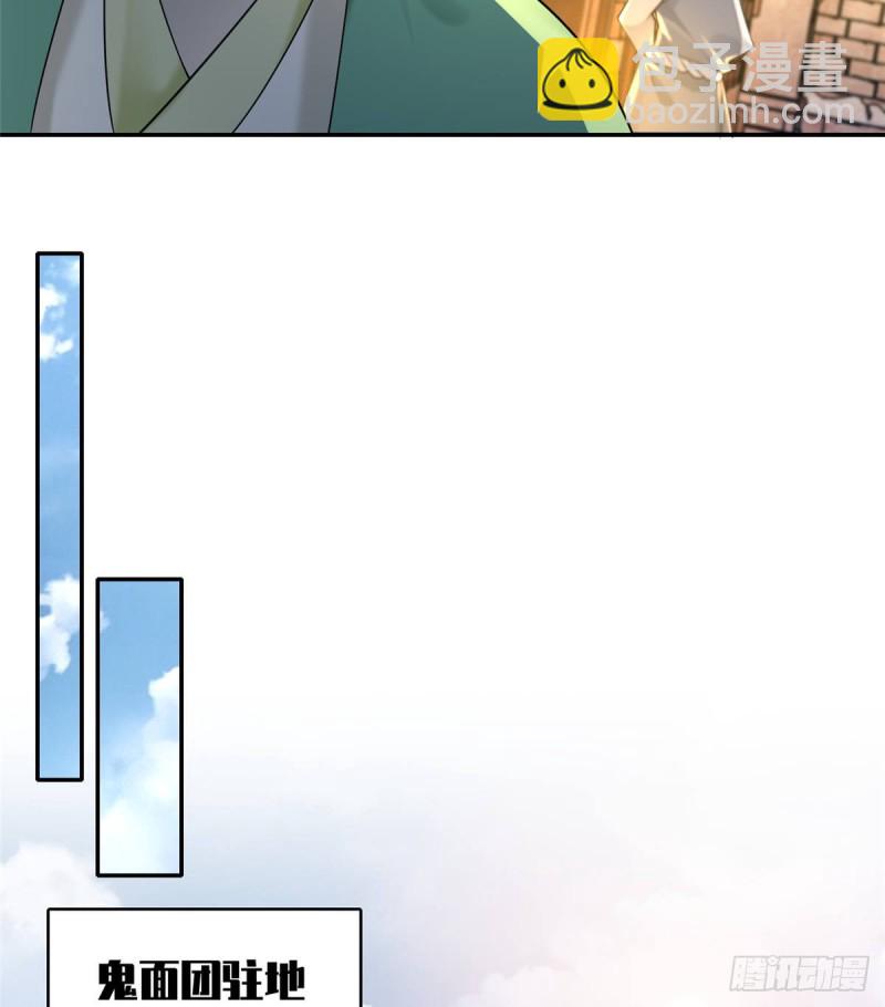 144-第144话