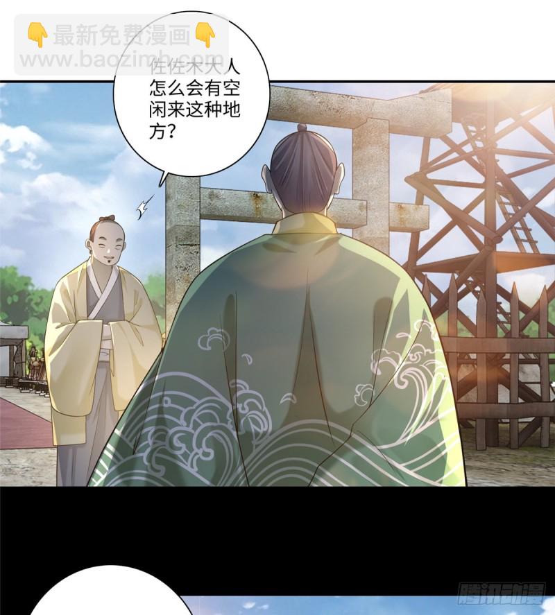 144-第144话