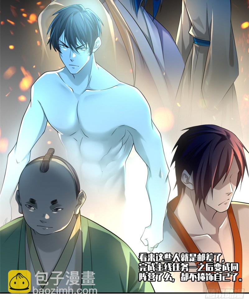 144-第144话