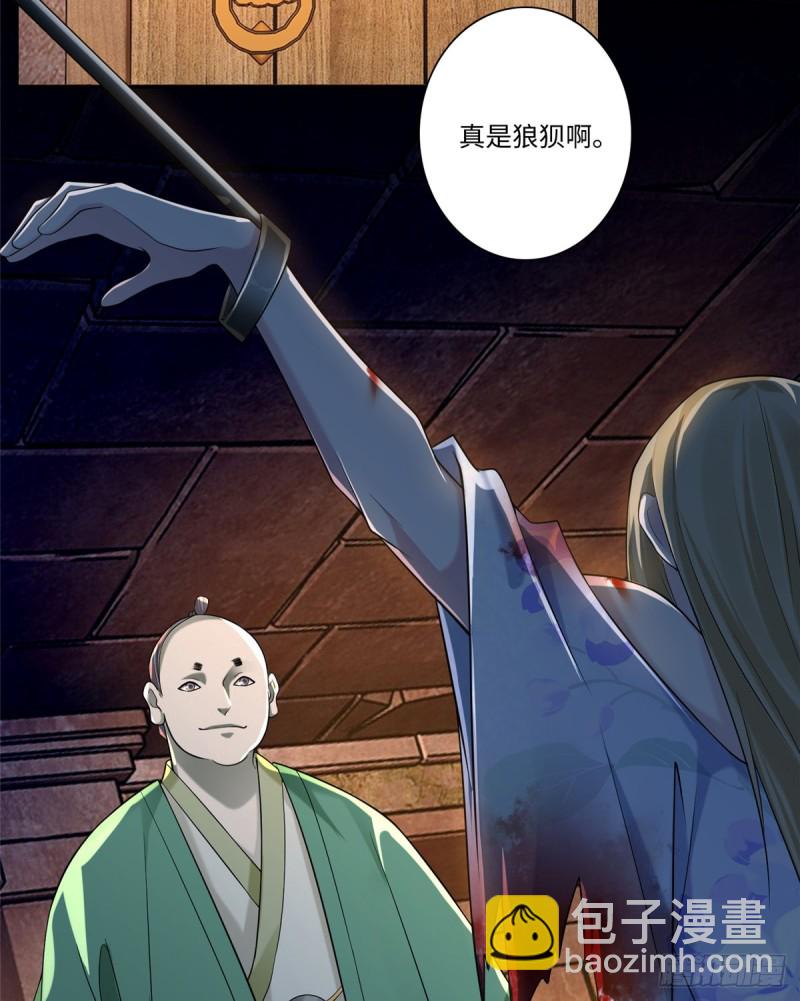 144-第144话