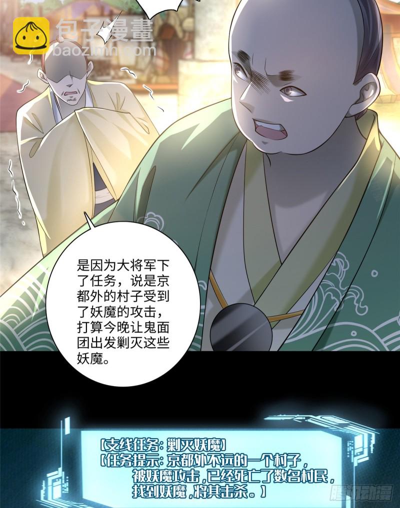 144-第144话