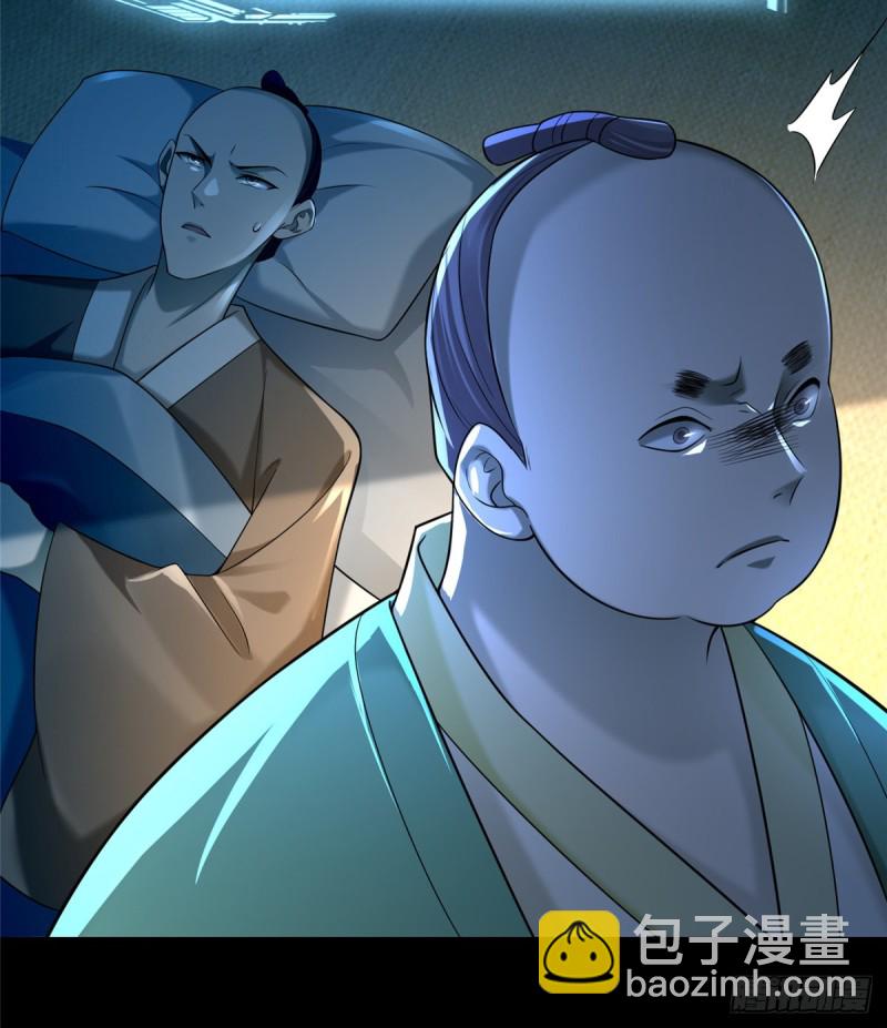 144-第144话