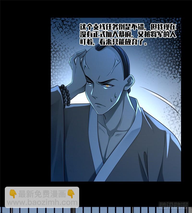144-第144话