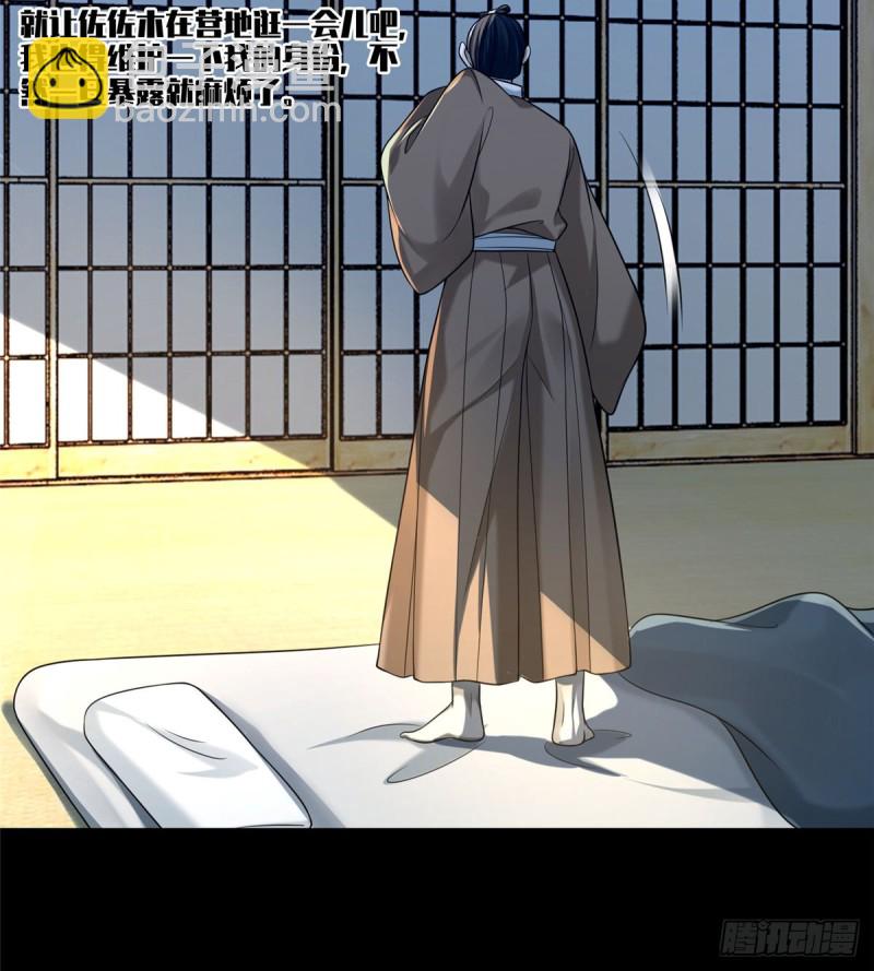 144-第144话