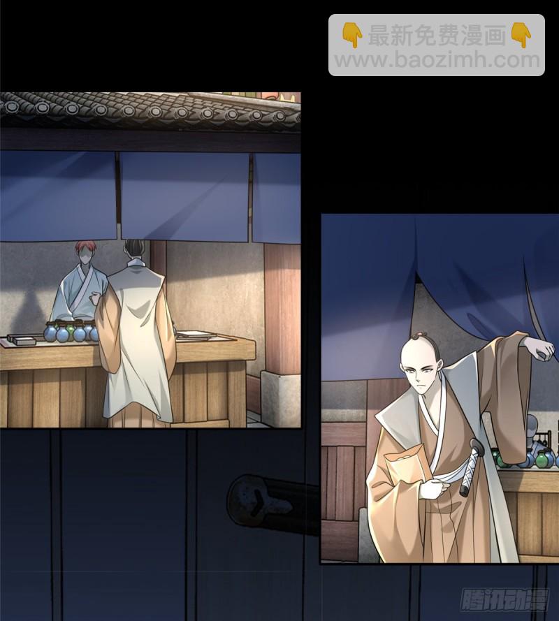 144-第144话