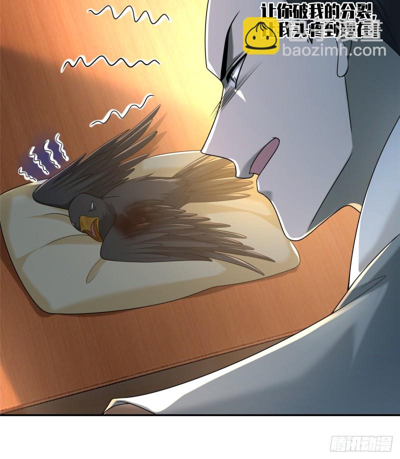 144-第144话