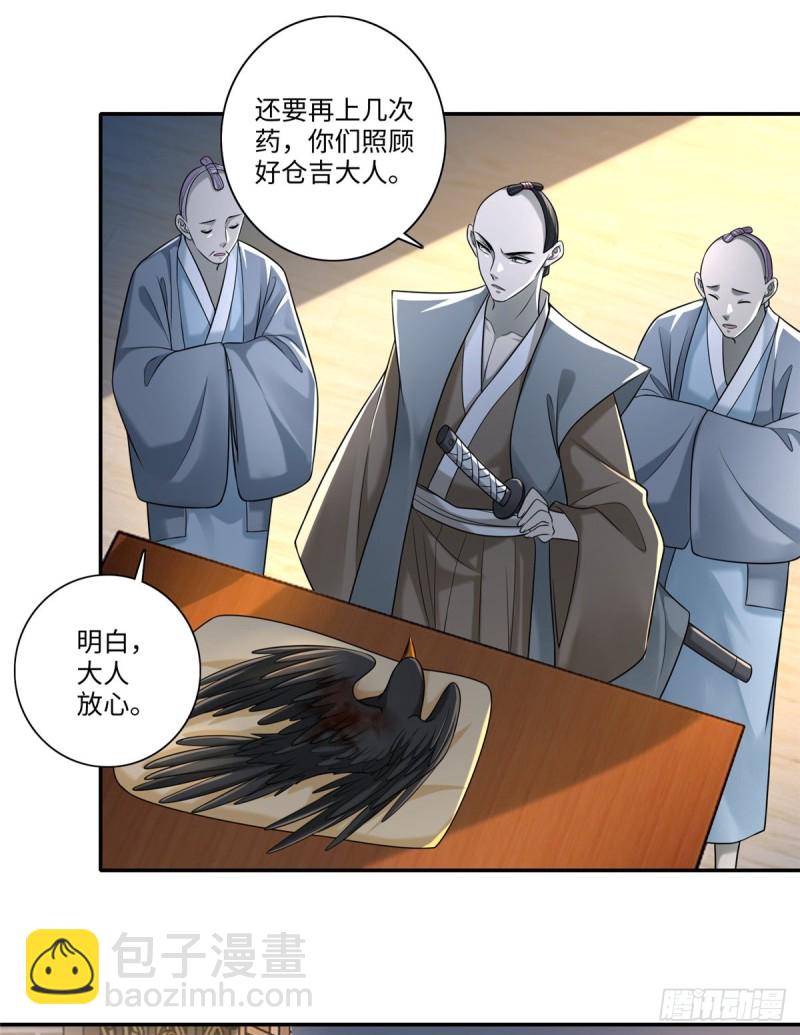 144-第144话