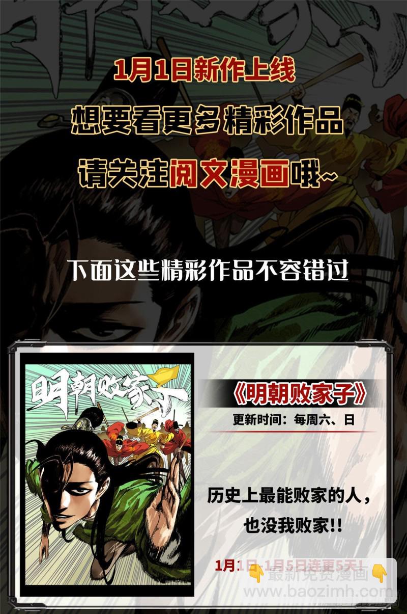 144-第144话