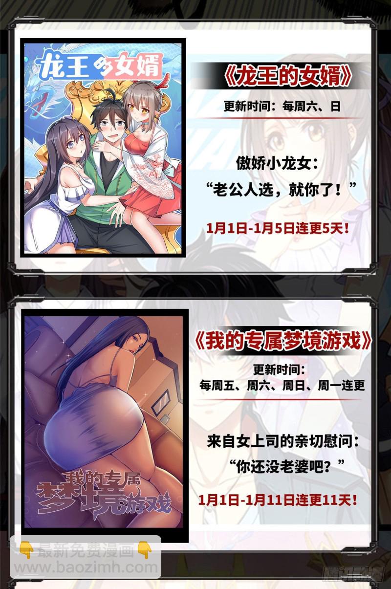 144-第144话