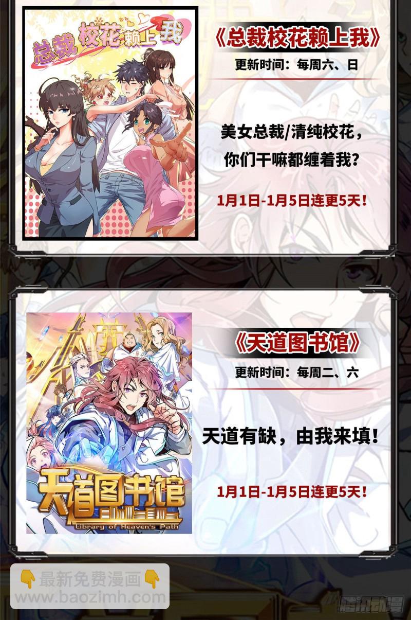 144-第144话