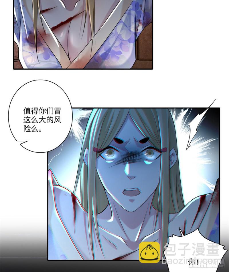 144-第144话