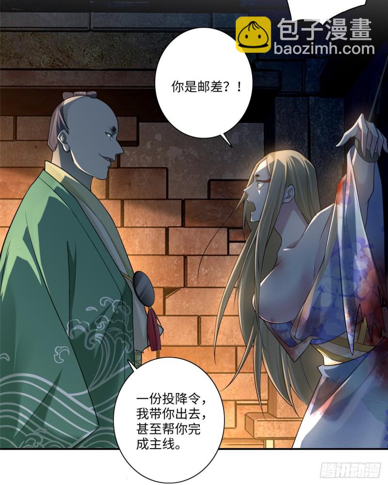 144-第144话