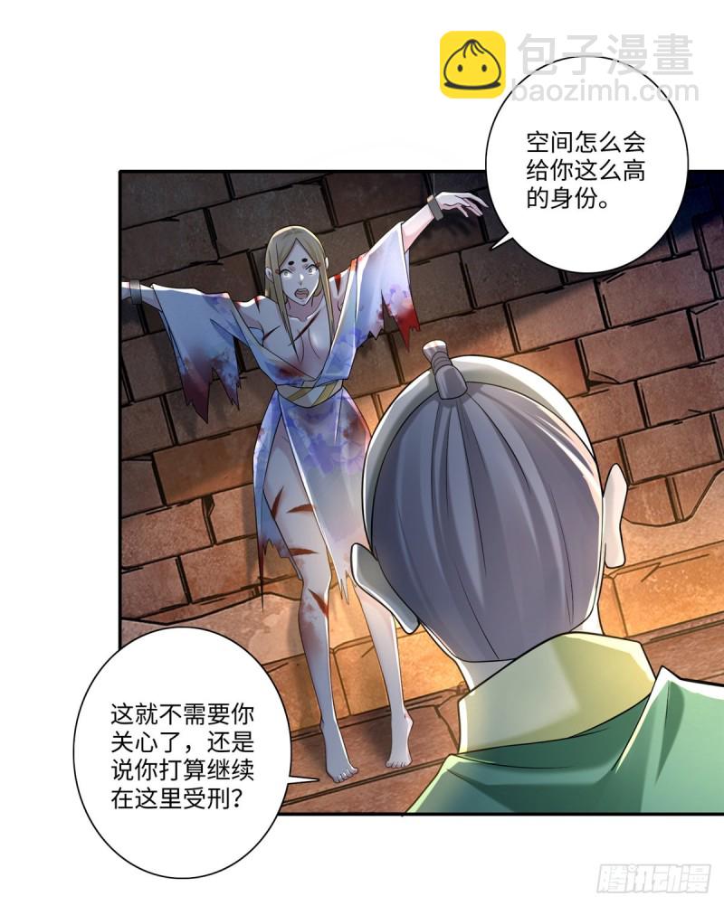 144-第144话