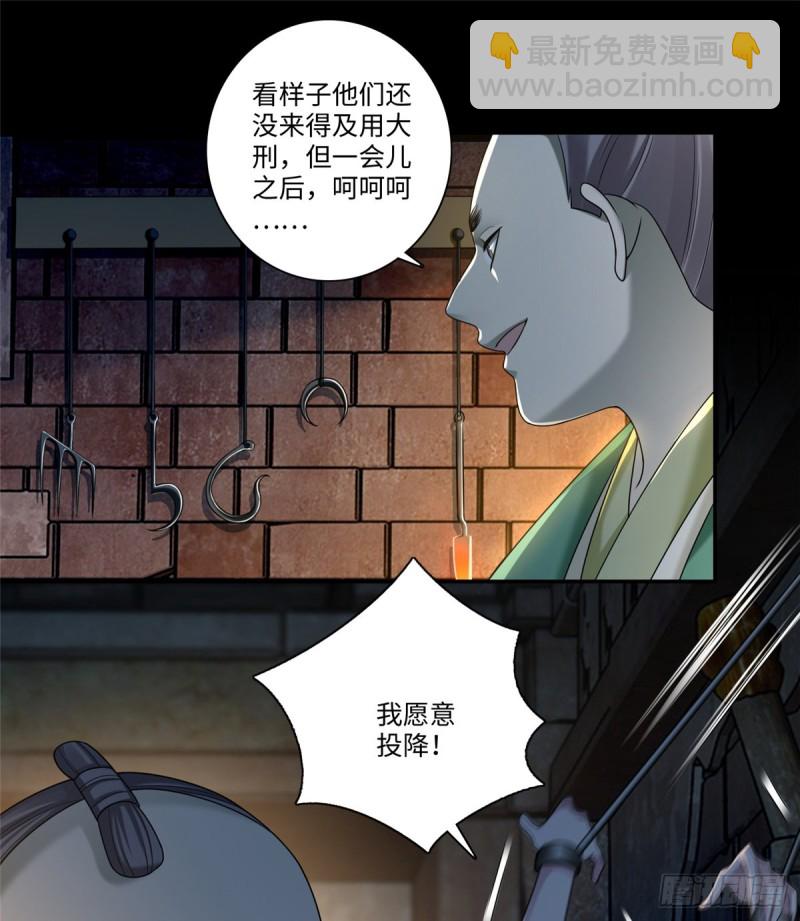 144-第144话