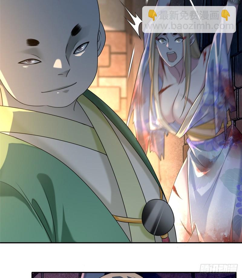 144-第144话