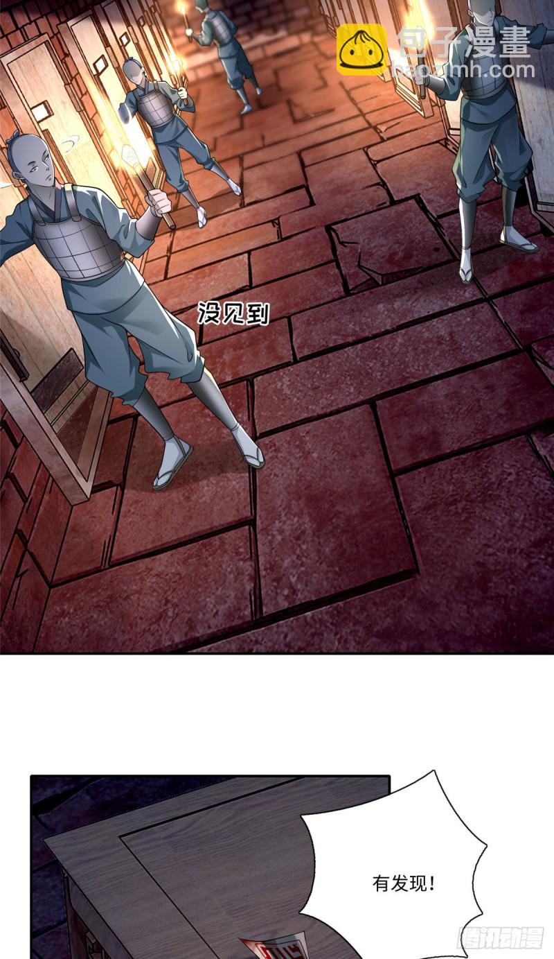 146-第146话