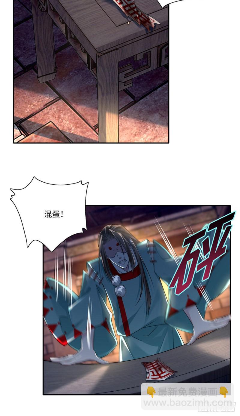 146-第146话
