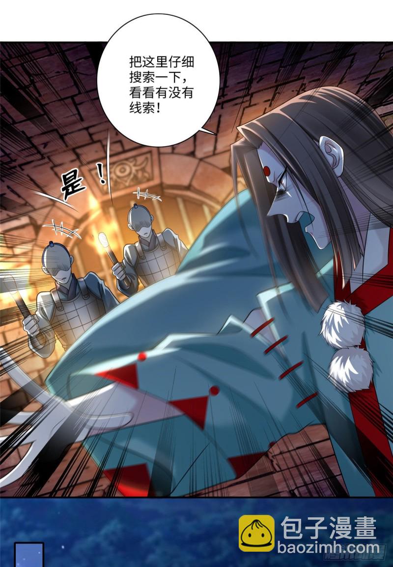 146-第146话