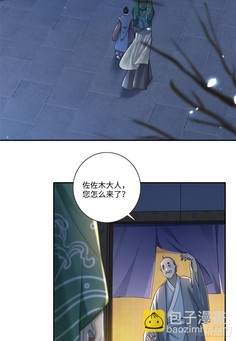 146-第146话