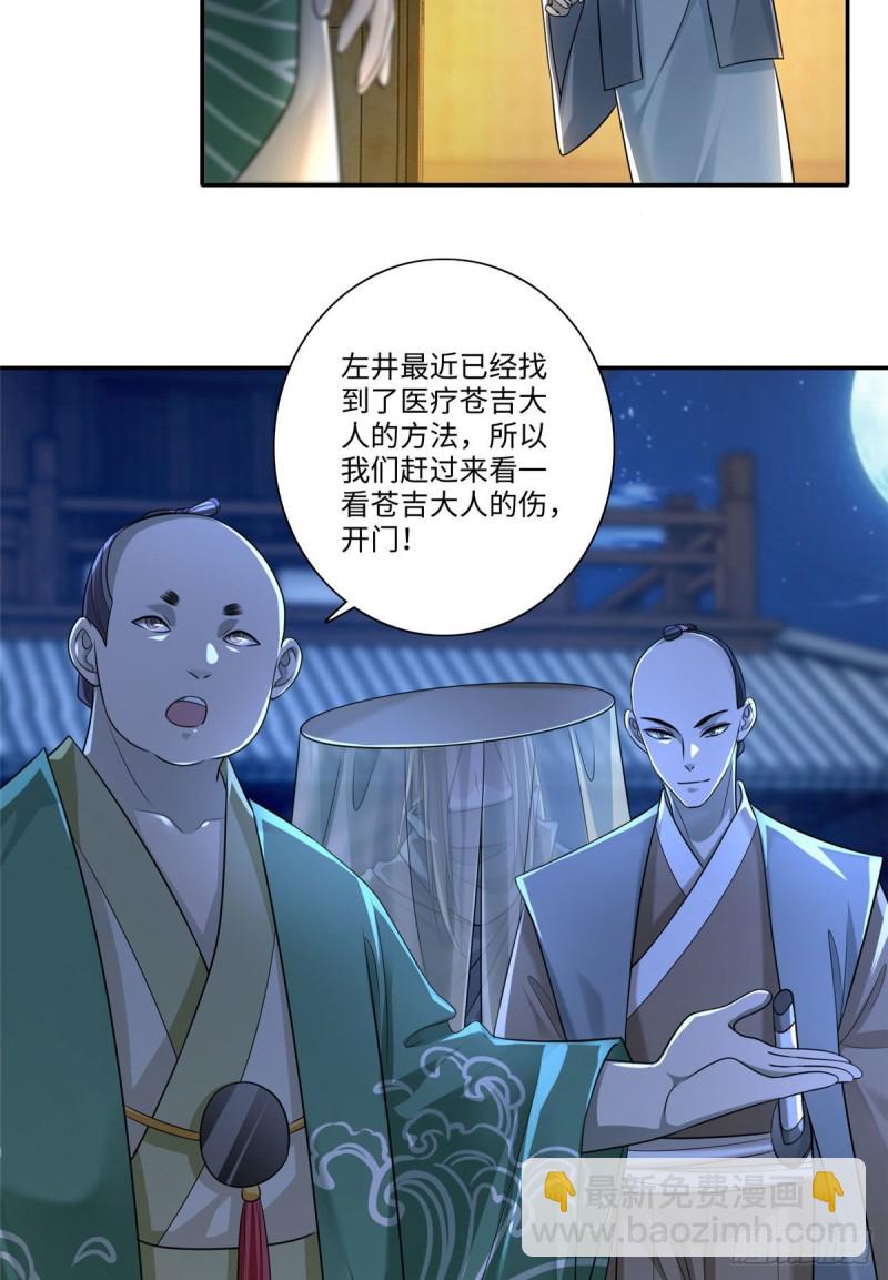146-第146话