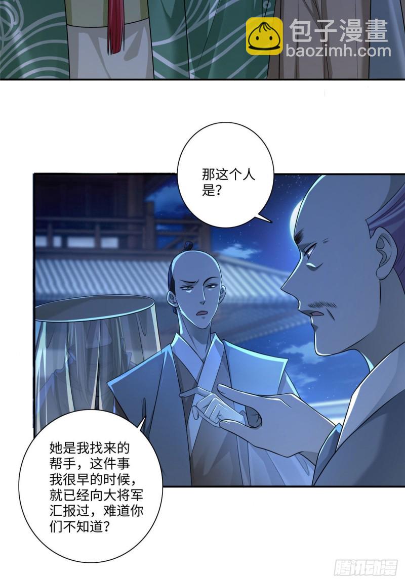 146-第146话