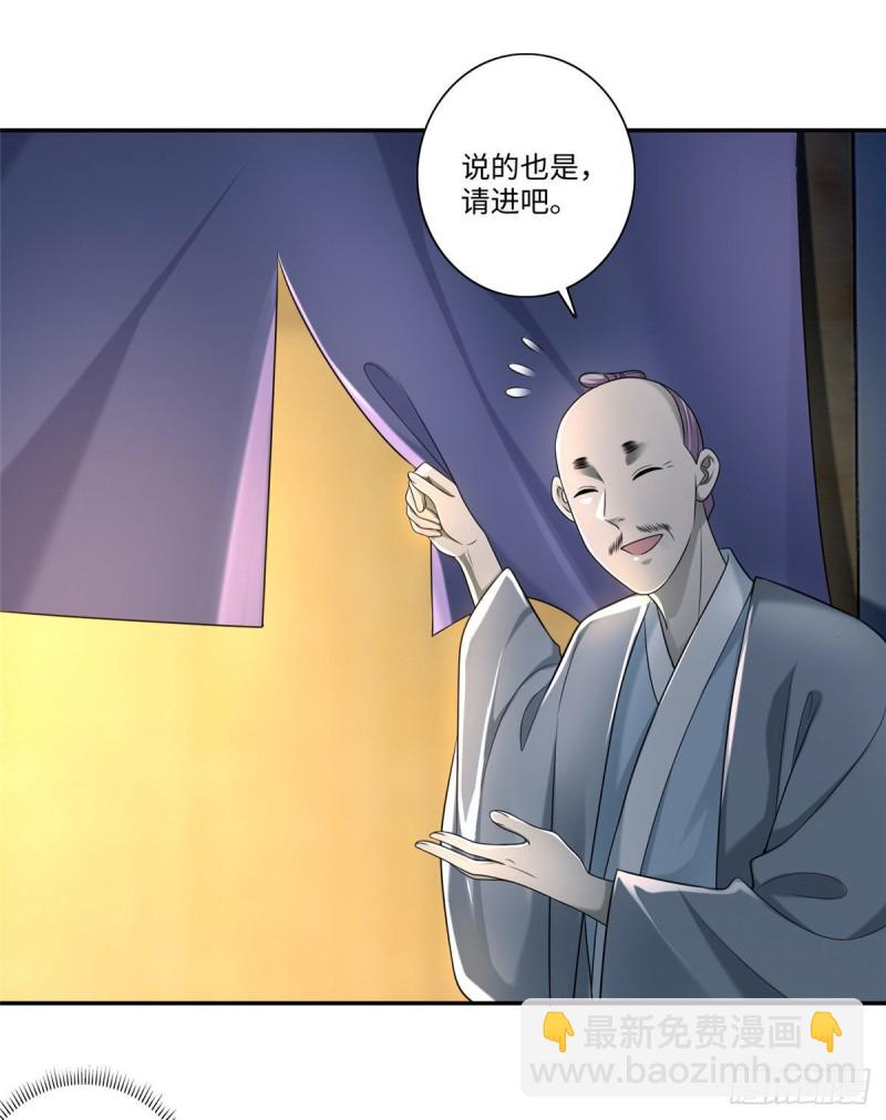 146-第146话