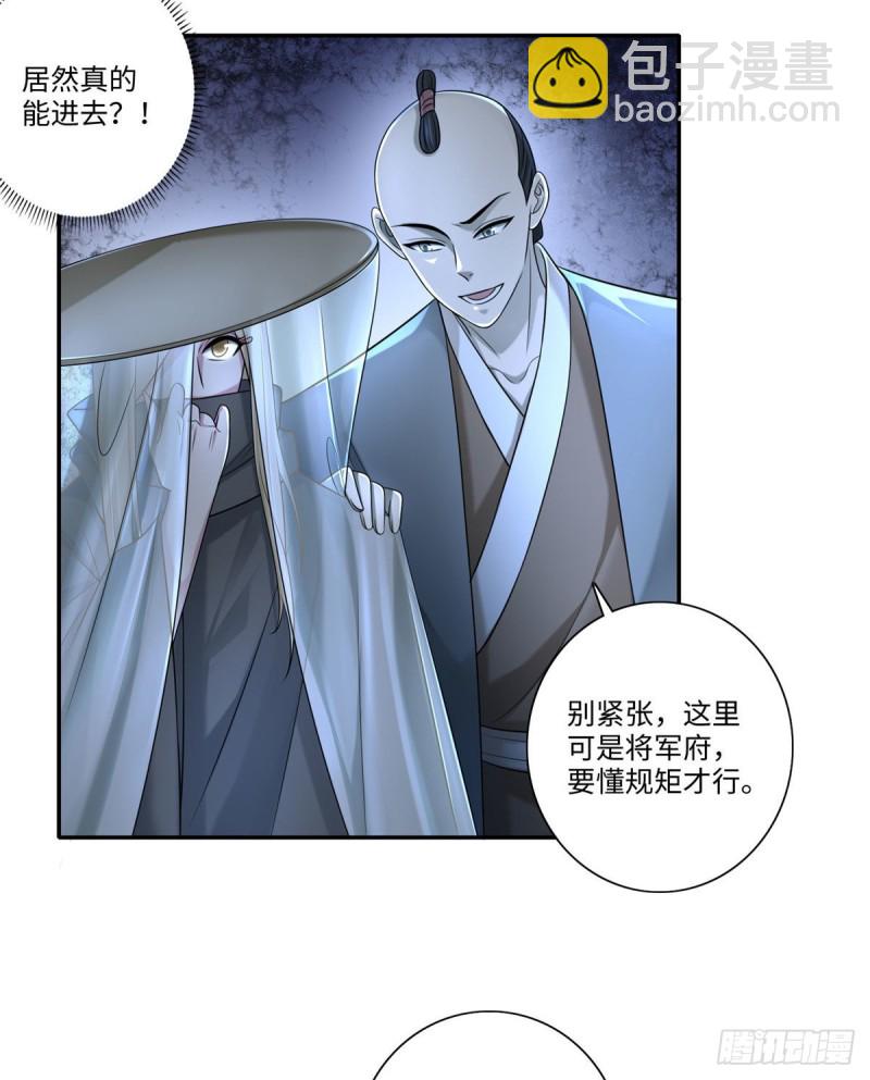 146-第146话