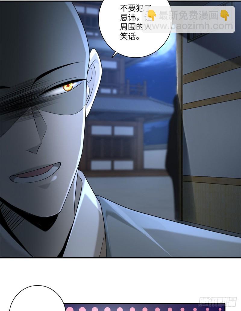 146-第146话