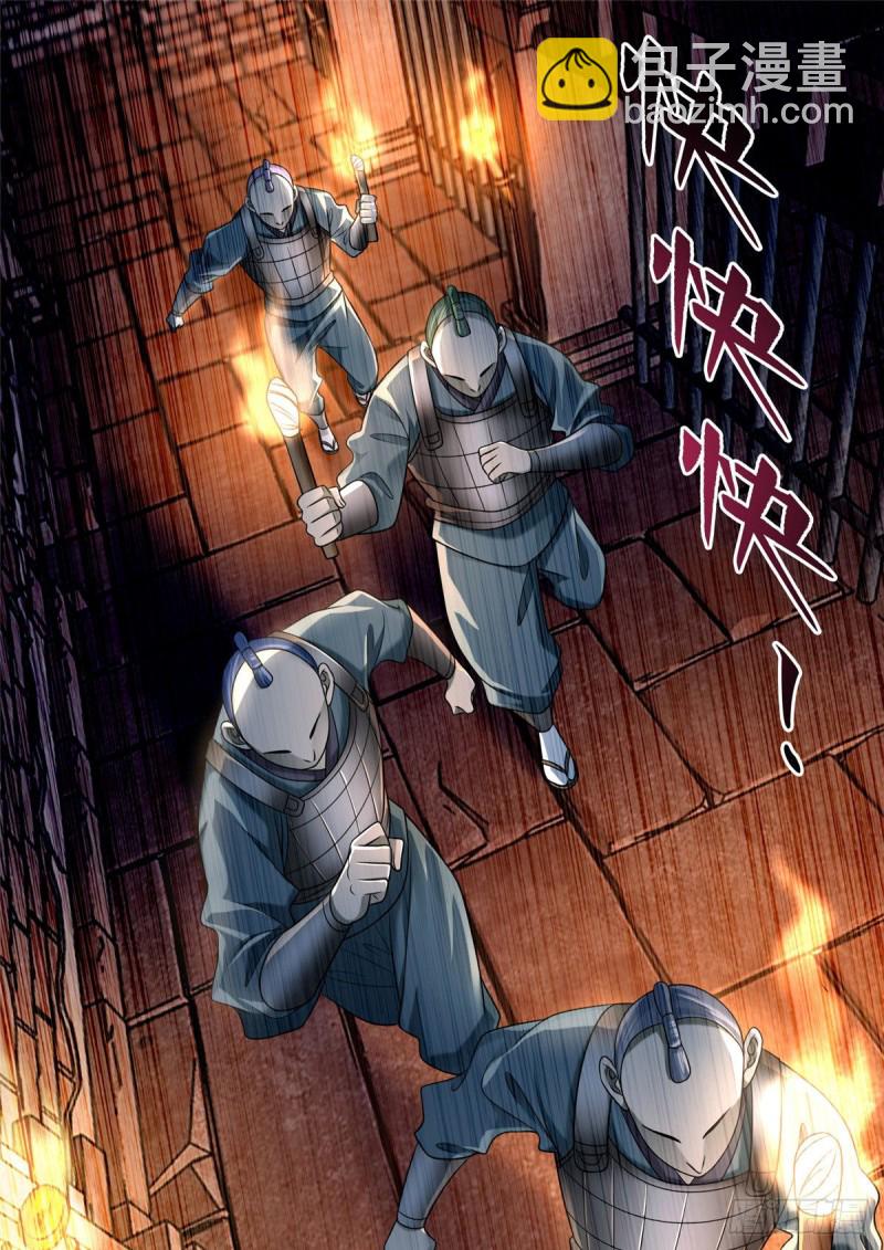 146-第146话