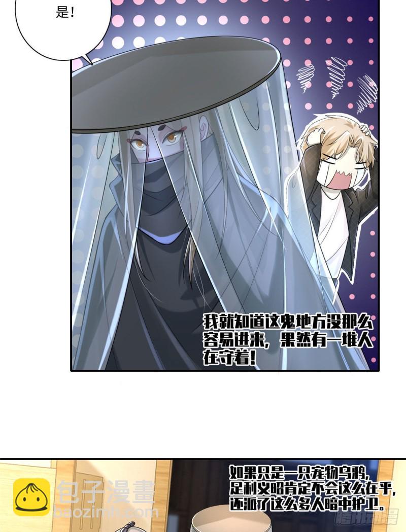 146-第146话